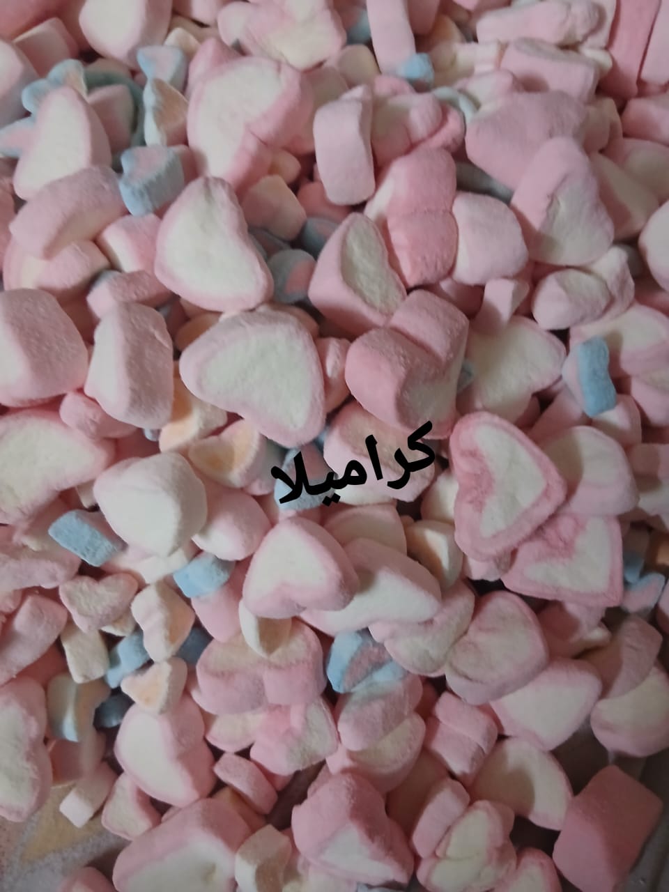 مارشملو الكيس 250 جرام Preview Image