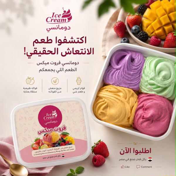 مكس فروت 3 لتر  Image 1 Preview