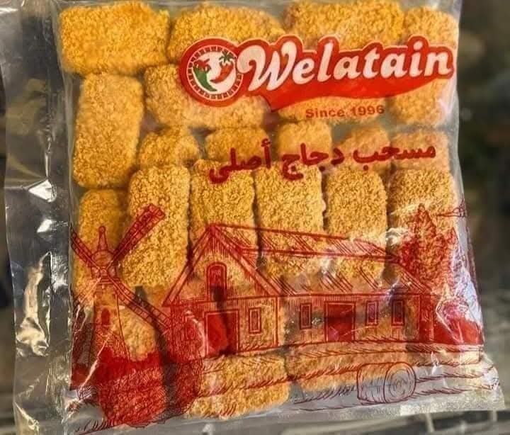 مسحب ولعتين حار  Preview Image