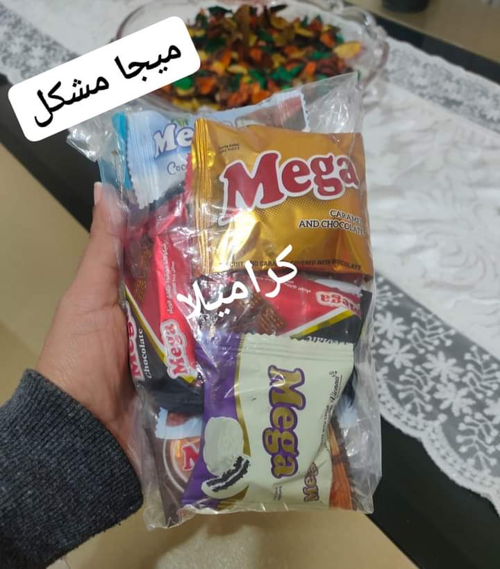 ميجا مشكل الكيس 250 جرام  Preview Image