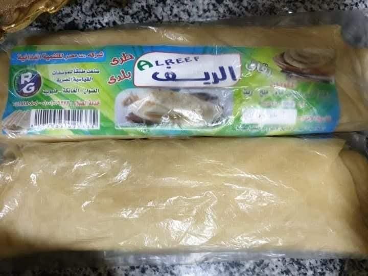رقاق طرى الريف Preview Image