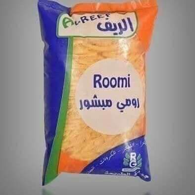 رومى 400 جرام الريف Image 1 Preview