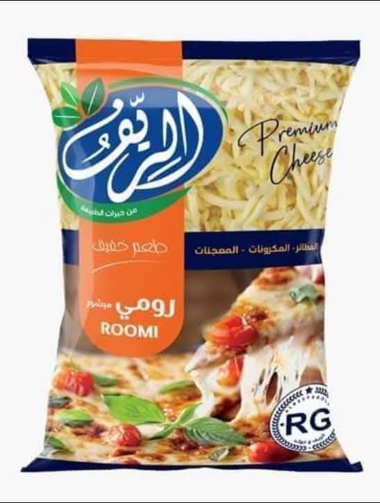 رومى الريف كيلو Image 1 Preview
