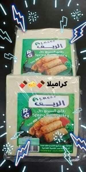 سبرنج رول الريف Preview Image
