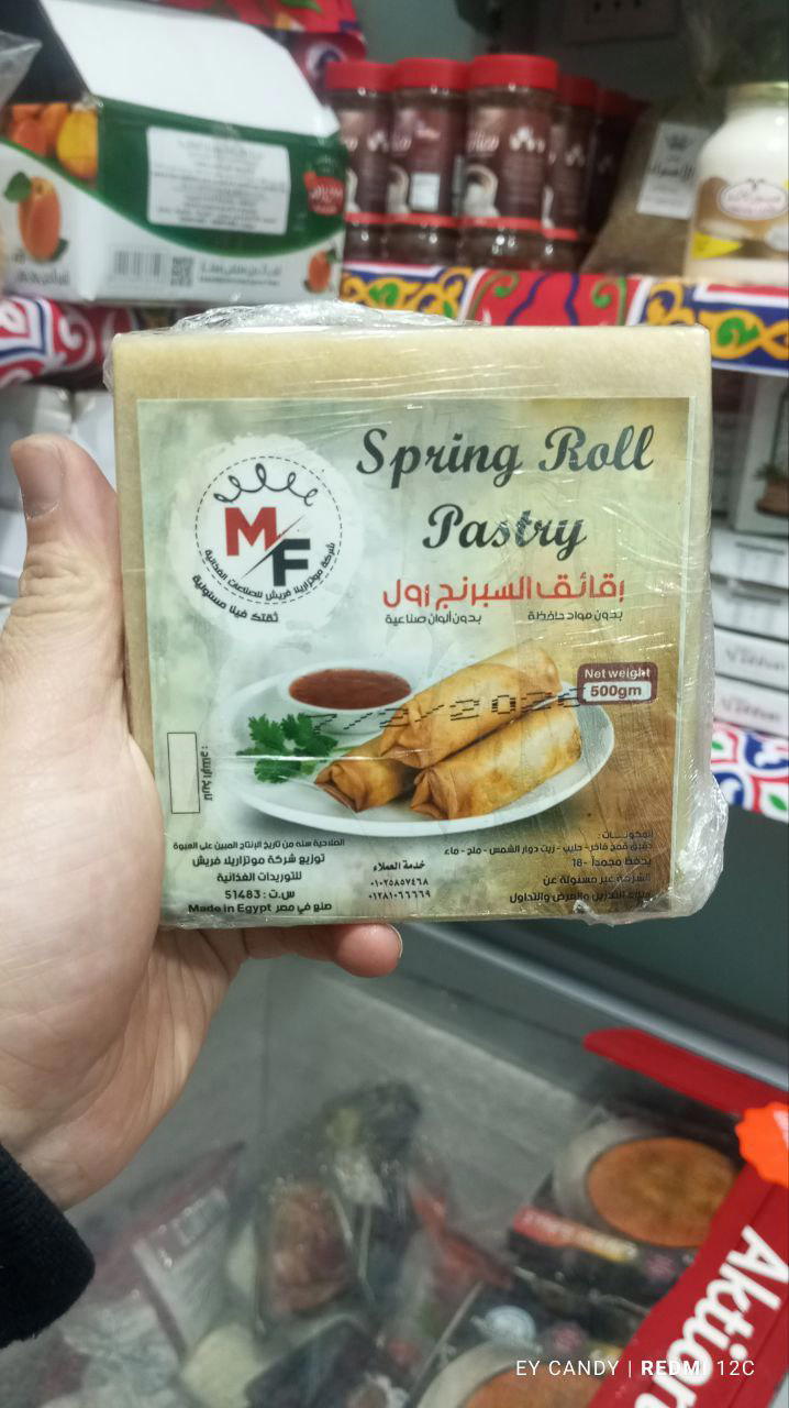 سبرنج رول فريش 500 جرام Preview Image