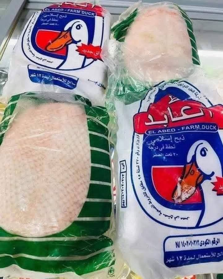 صدور العابد 600 جرام  Preview Image