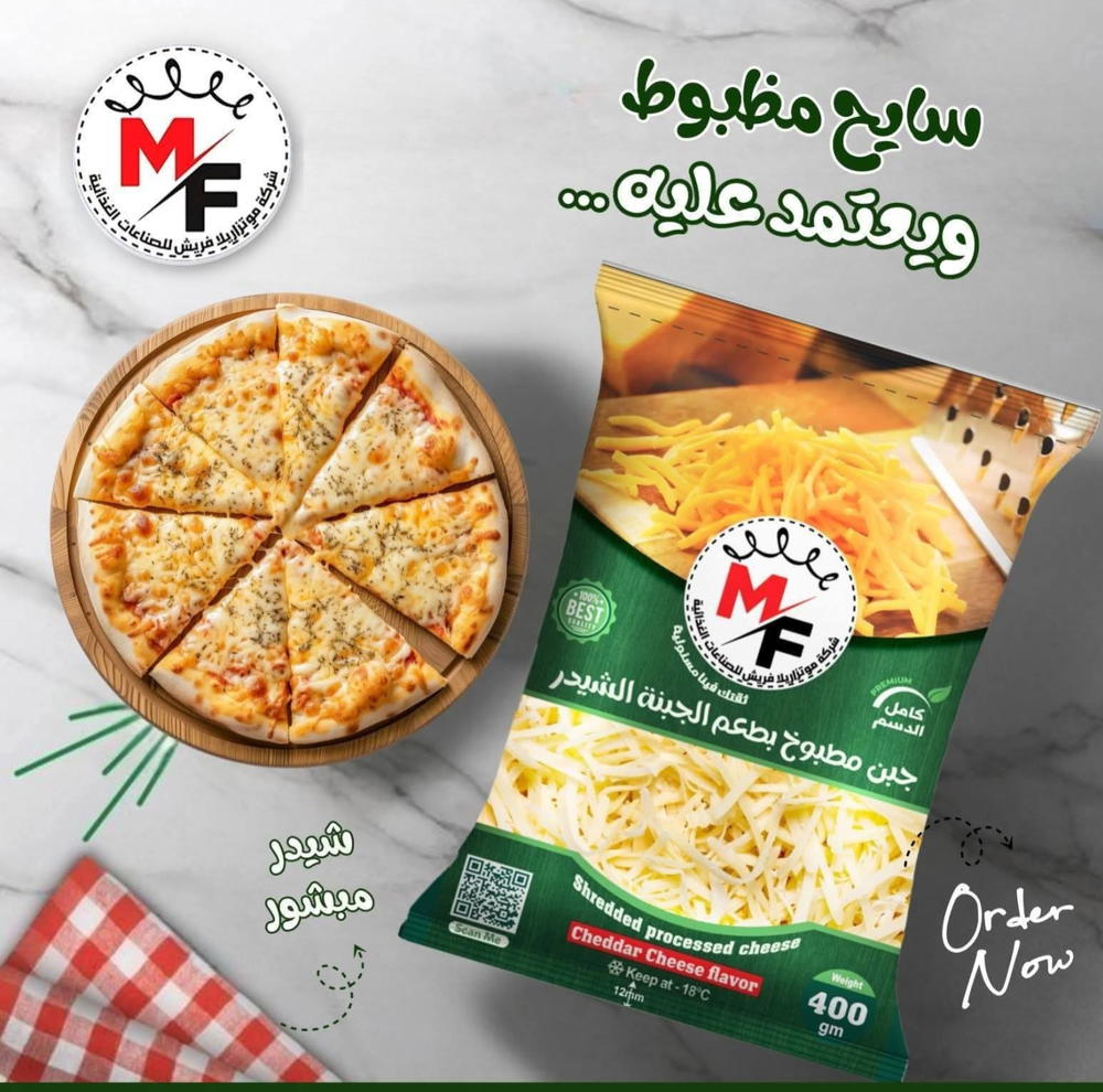 شيدر 400 جرام فريش Preview Image