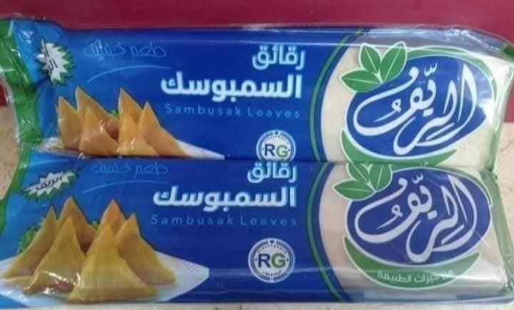 سمبوسك الريف  Preview Image
