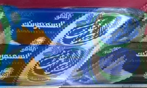 سمبوسك الريف  Image 1 Preview