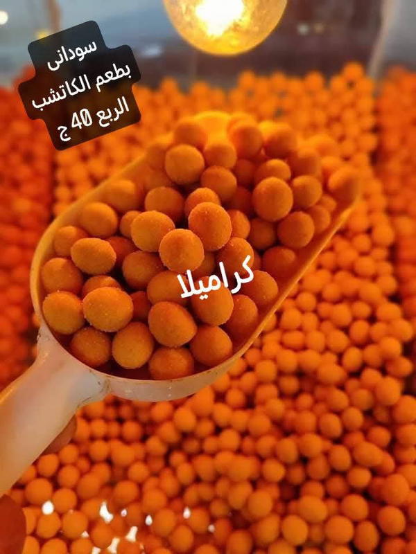 سودانى بطعم الكاتشب 250 جرام  Image 1 Preview