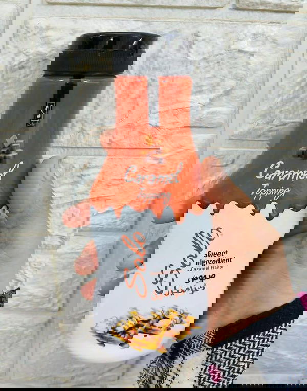 صوص كراميل صولو Image 1 Preview