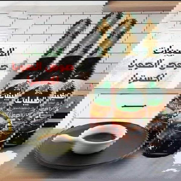 صويا صوص الطيبات  Image 1 Preview
