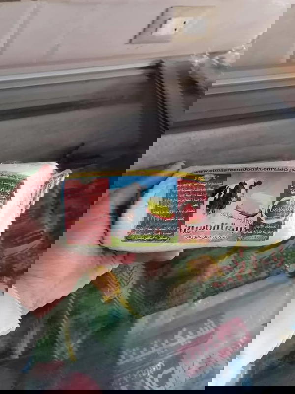 زبده جاموسى المصريين  Image 1 Preview