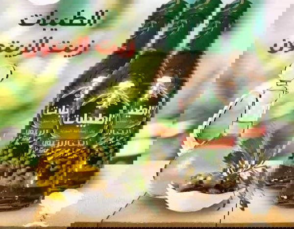 زيت زيتون الطيبات  Image 1 Preview