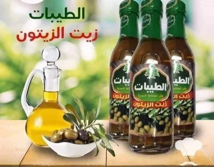 زيت زيتون الطيبات Preview Image