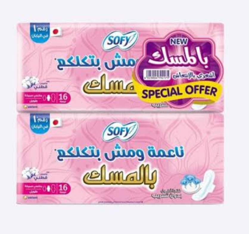 صوفي فوط صحيه 16فوطه *2قطعه طويل فقط Preview Image