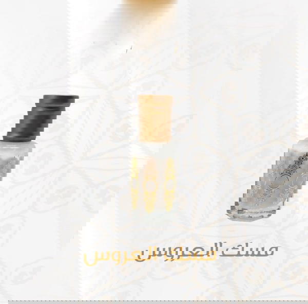 مسك العروسة  Image 1 Preview