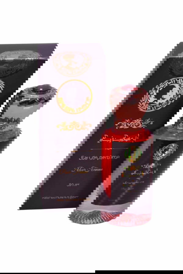 يا مسهرني رجالي Image 1 Preview