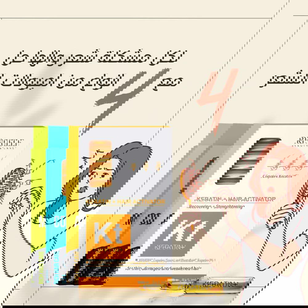 امبولات Revuele المعالجة للشعر Preview Image