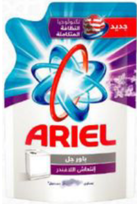 اريال Image 1 Preview