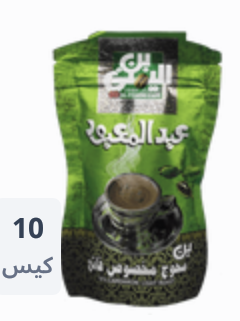 بن اليمني عبد المعبود Image 1 Preview