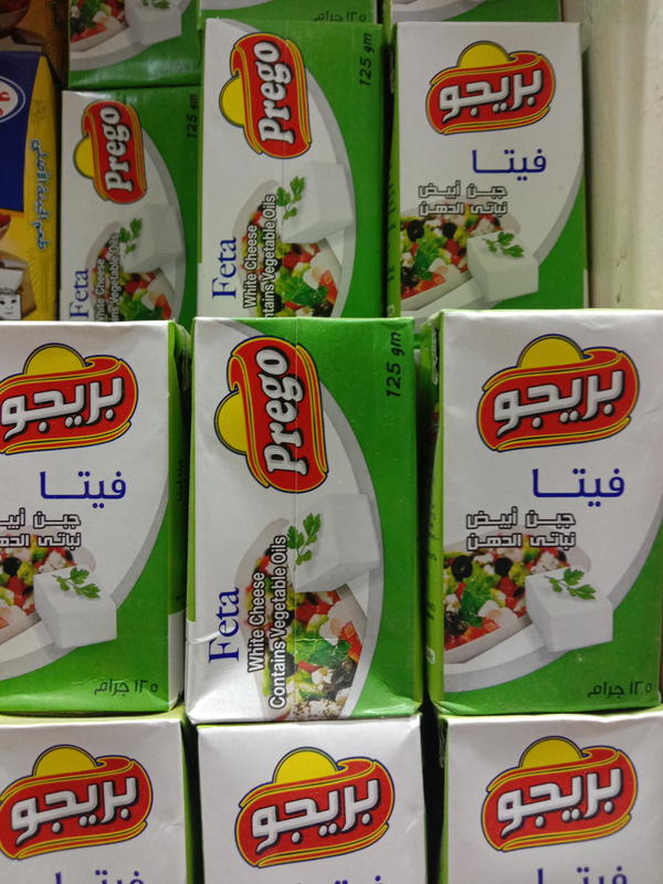 بريجو Image 1 Preview