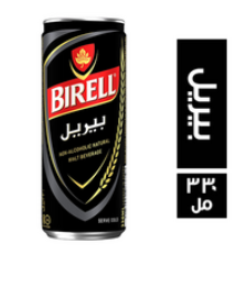 بريل شعير Preview Image