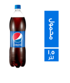 بيبسي لتر ونص Preview Image