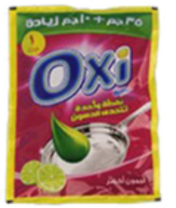 بيرال Image 1 Preview