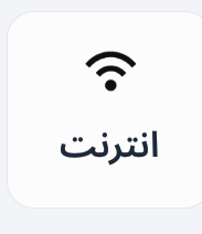 دفع فواتير الانترنت مصريه للاتصالات فودافون اورنج Preview Image