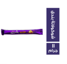 ديري ملك Preview Image