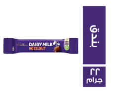 ديري ملك Preview Image