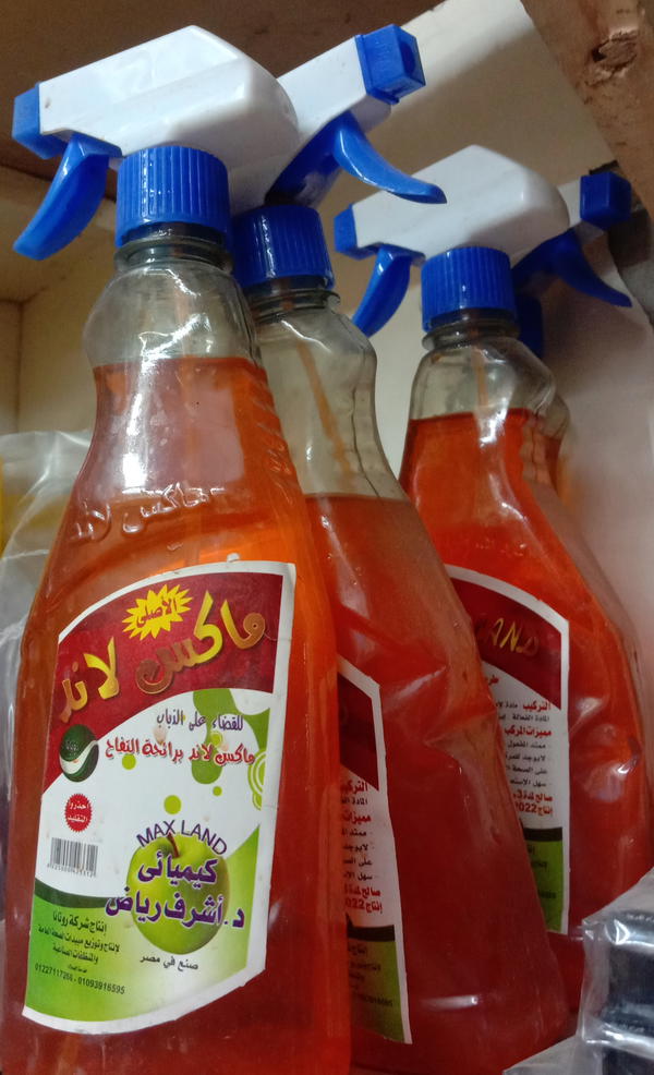 هاي لاند Image 1 Preview