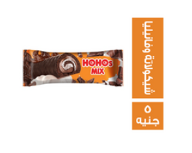 هوهوز ميكس Image 1 Preview