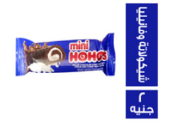 هوس شوكولاته Image 1 Preview