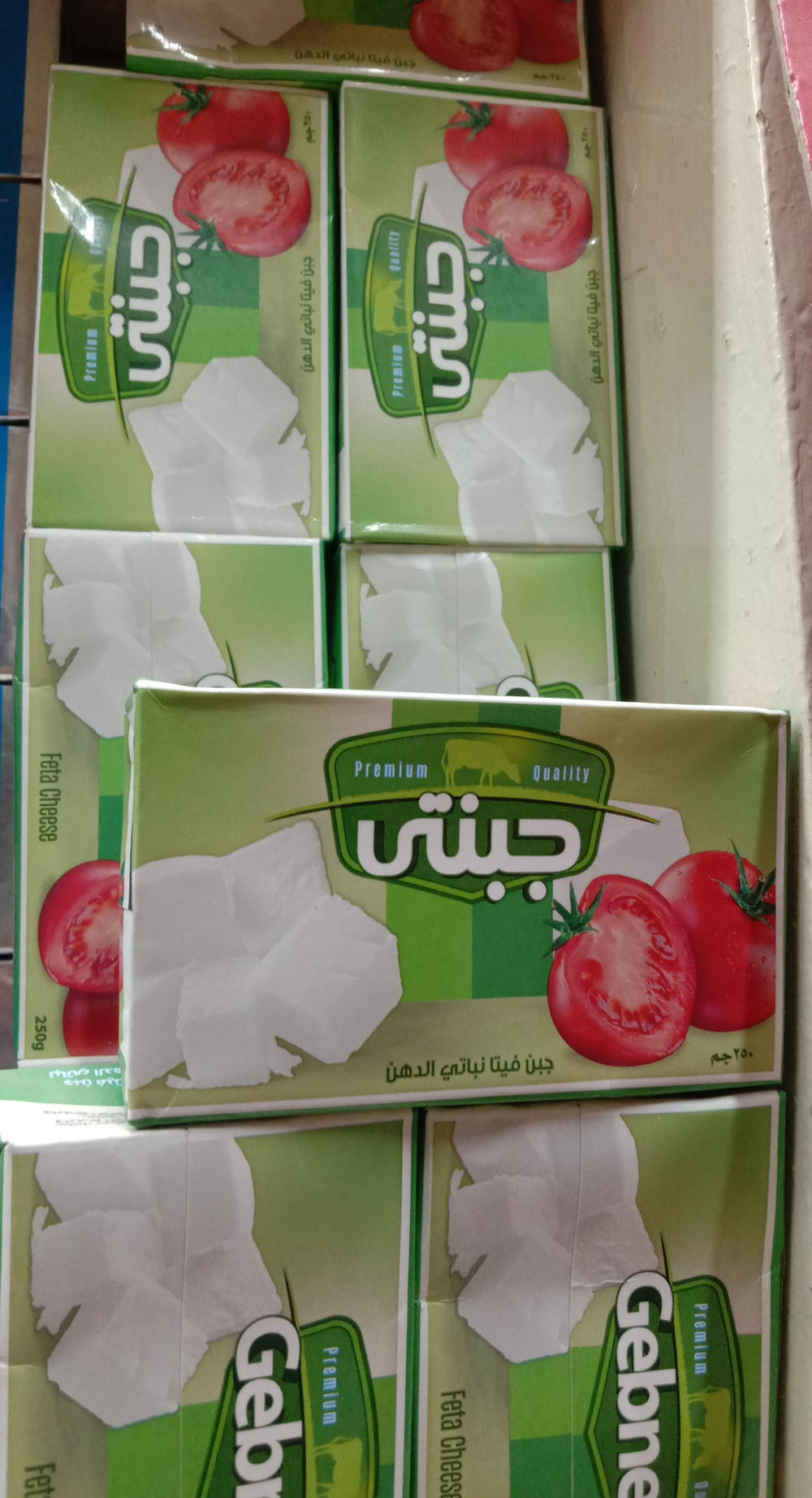 جبنه جبنتي Preview Image