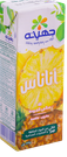 جهينة Image 1 Preview