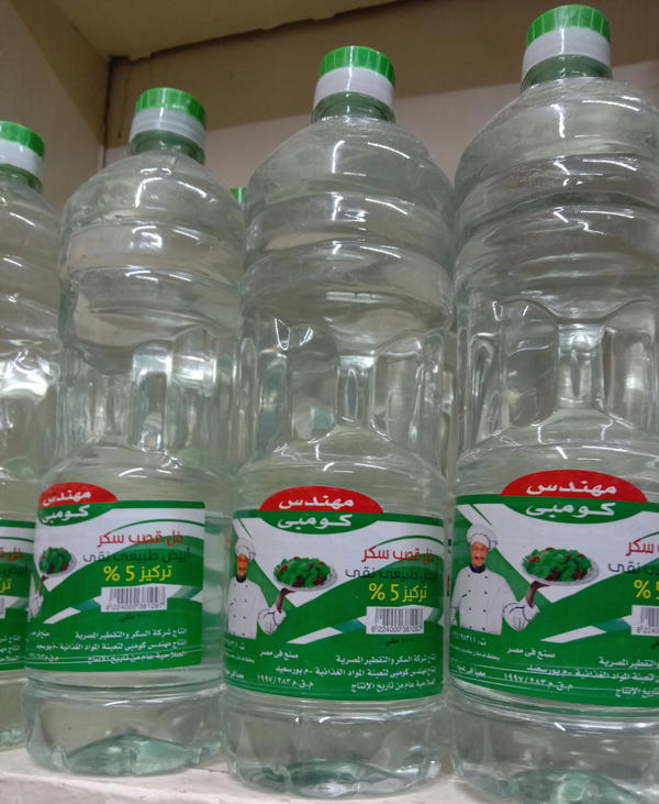 خل المهندس Image 1 Preview