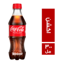 كولا اكشن Preview Image