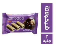 لمبادا Image 1 Preview
