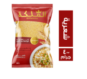 مكرونه الملكه Image 1 Preview