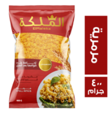 مكرونه ملكه Preview Image