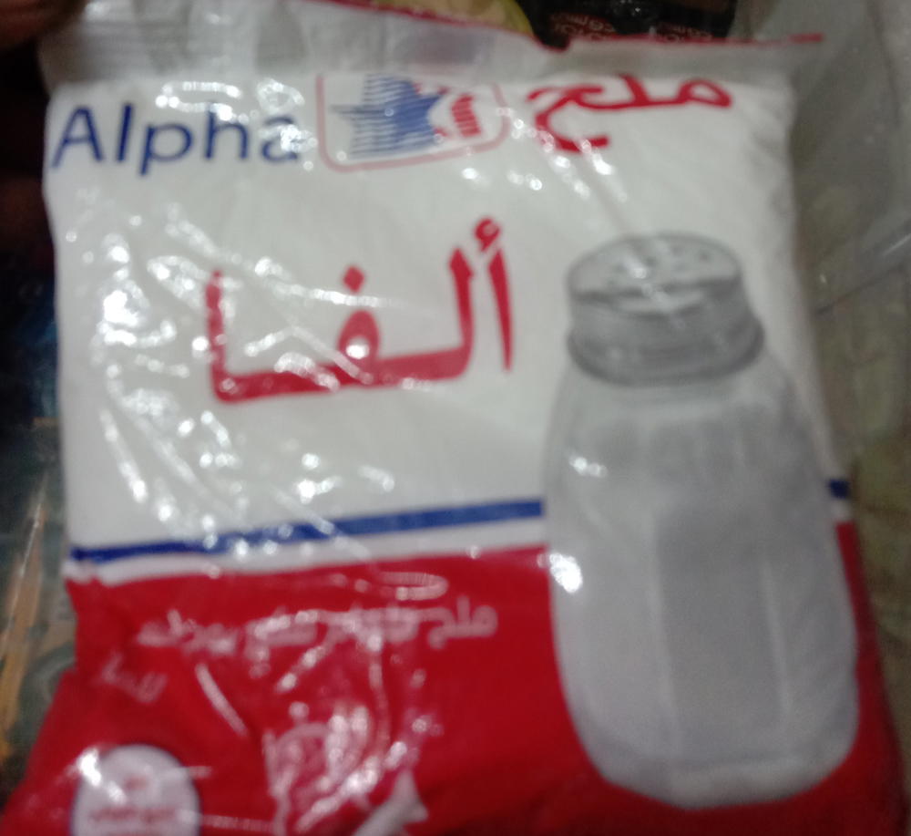 ملح الفا Preview Image