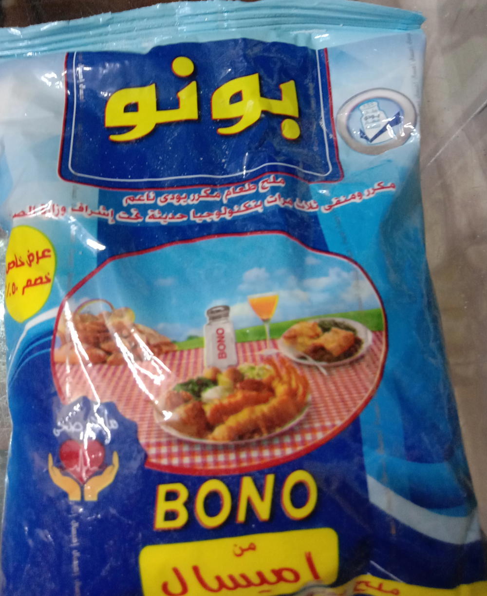 ملح بونو Preview Image