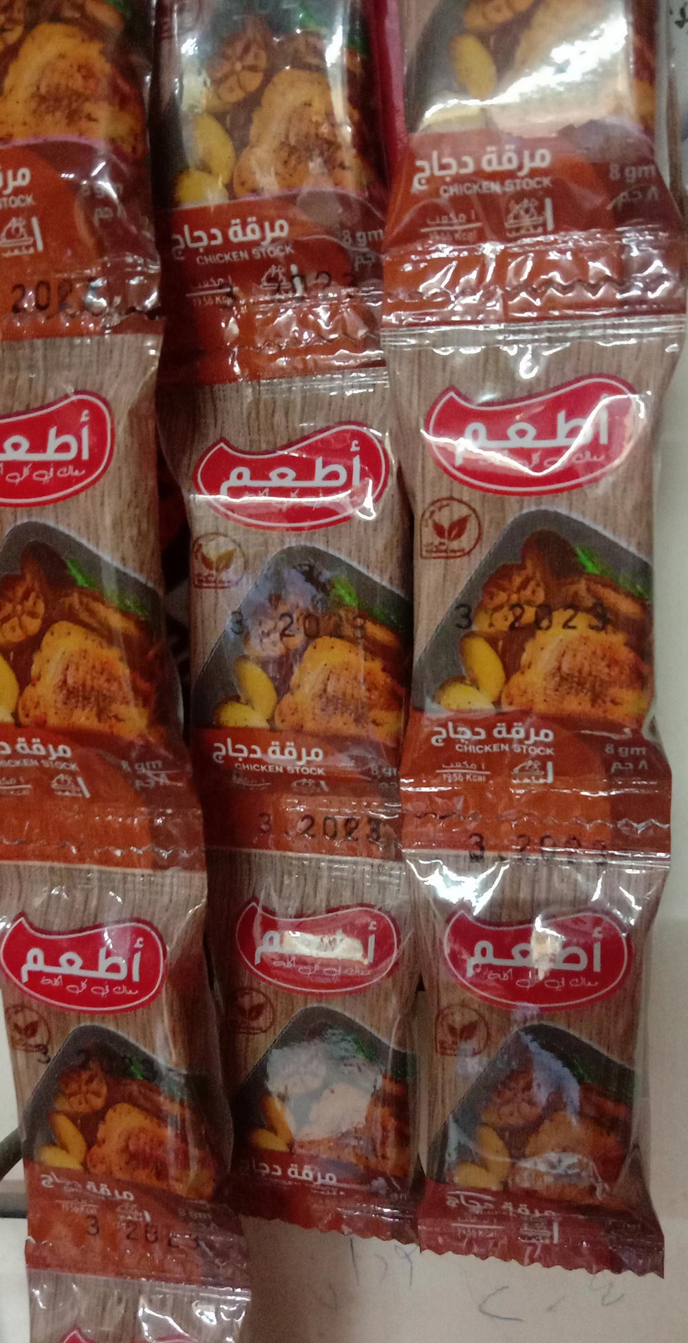 مرجه اطعام واحد مكعب Preview Image