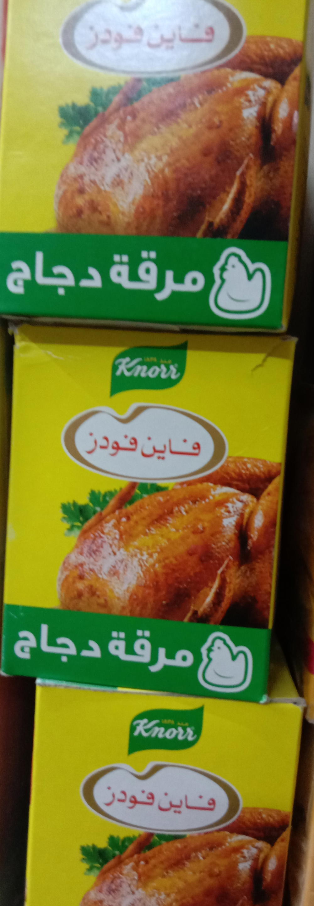 مرقة فاين فوز واحد مكعب Preview Image