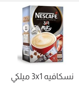 نسكافيه Preview Image