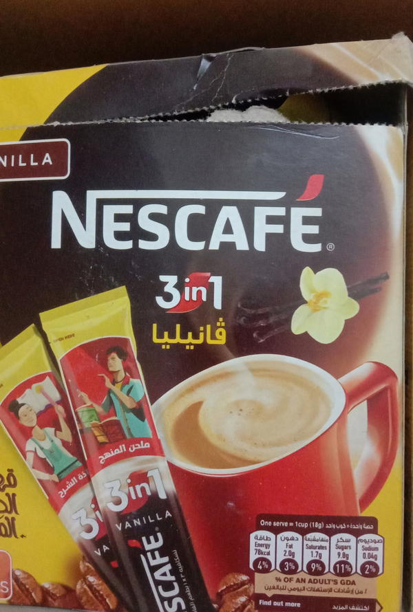نسكافية 3*1 Image 1 Preview