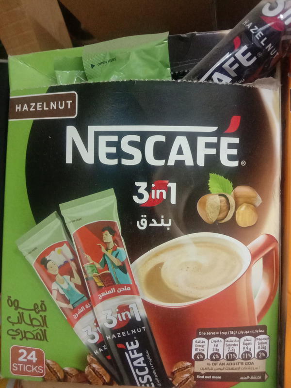 نسكافيه3*1 Image 1 Preview