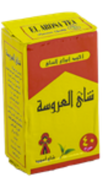 شاي عروسه Image 1 Preview